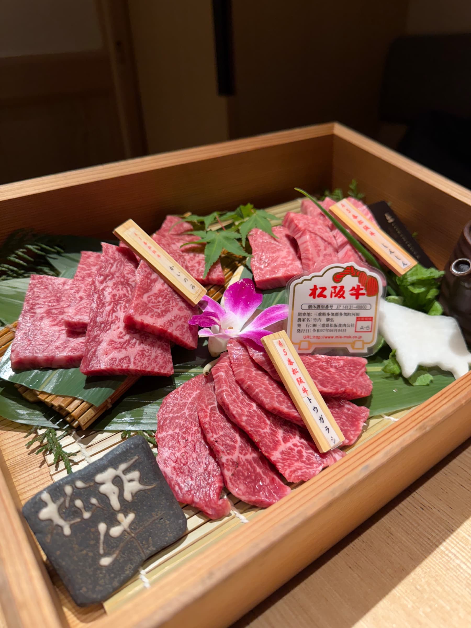 松阪牛焼肉 よきにくや 仙台店